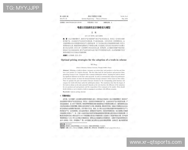 行业采用动态定价策略,优化营销资源分配 行业采用动态定价策略,优化营销资源分配